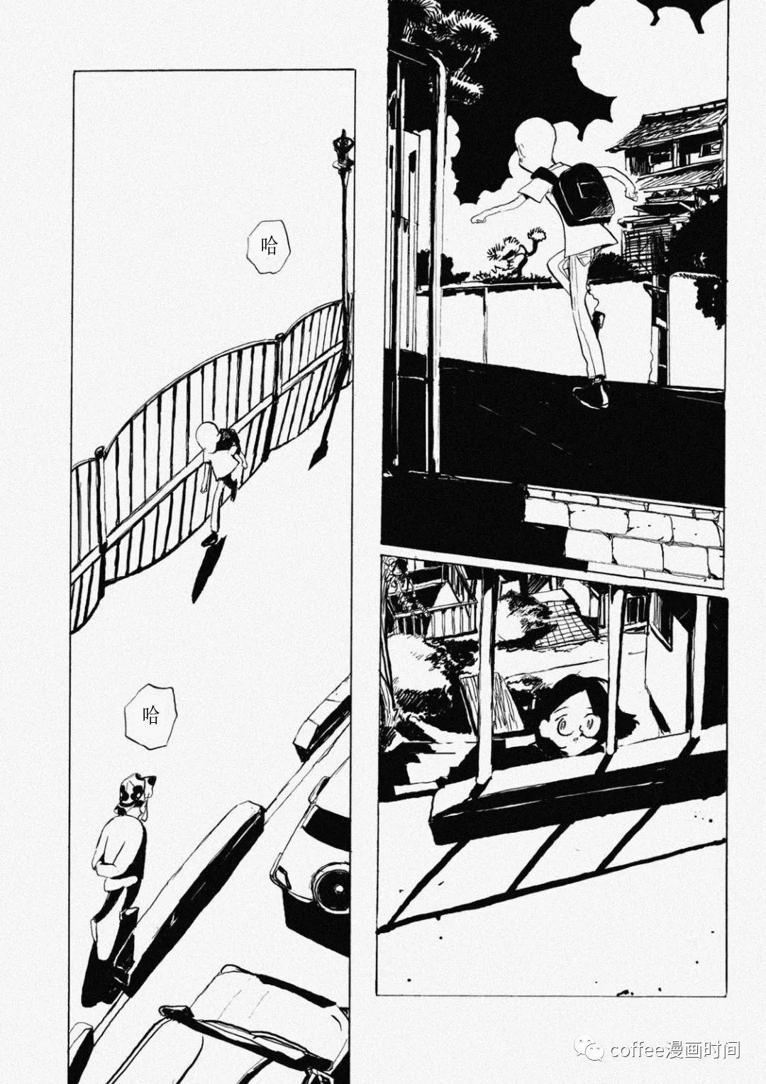 《小文的恋情》漫画最新章节第7话免费下拉式在线观看章节第【8】张图片