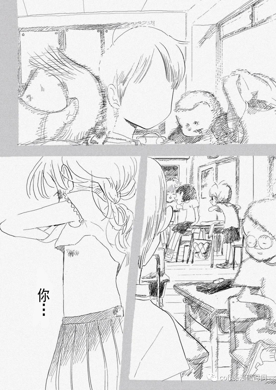 《小文的恋情》漫画最新章节第7话免费下拉式在线观看章节第【18】张图片