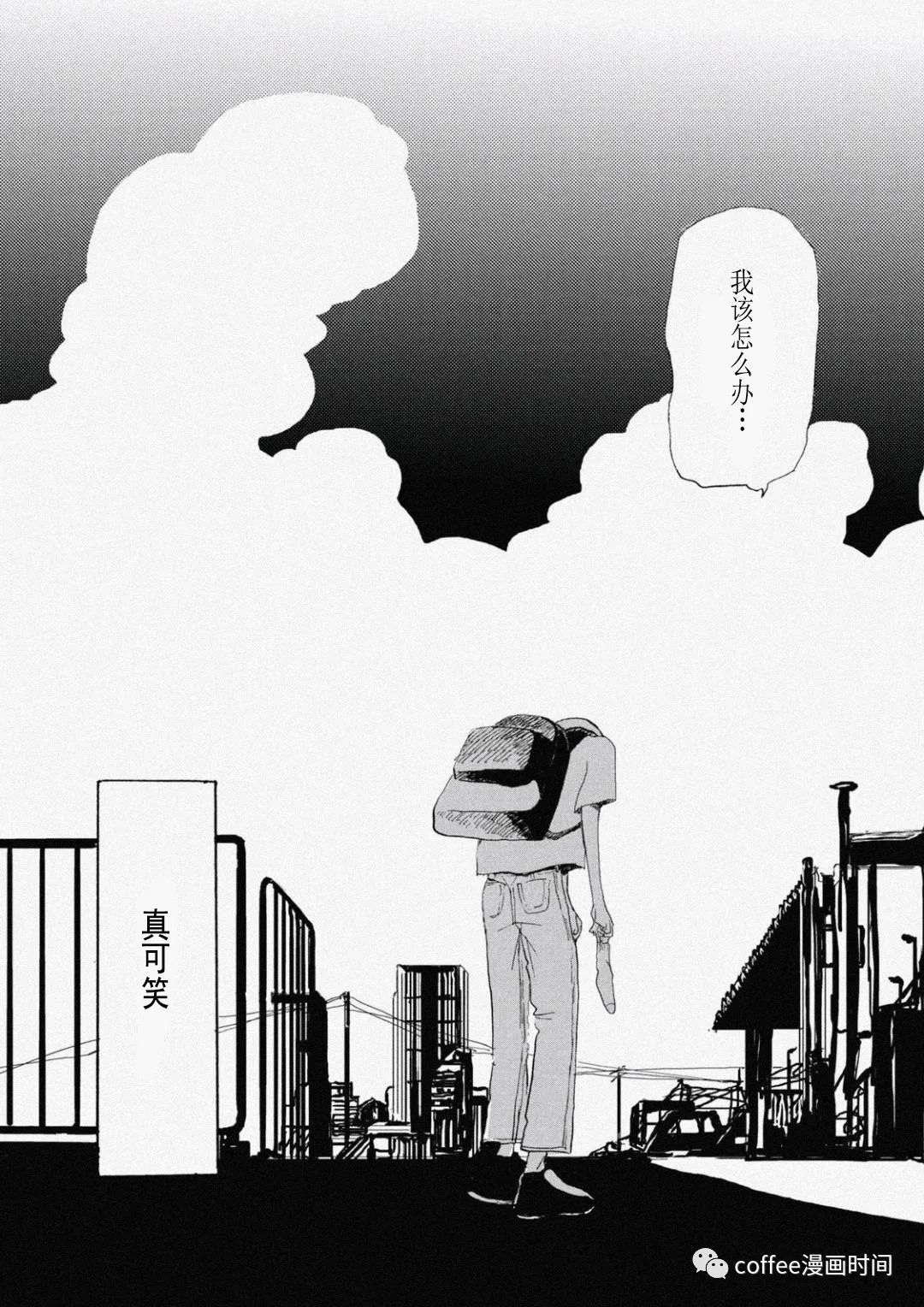 《小文的恋情》漫画最新章节第7话免费下拉式在线观看章节第【16】张图片