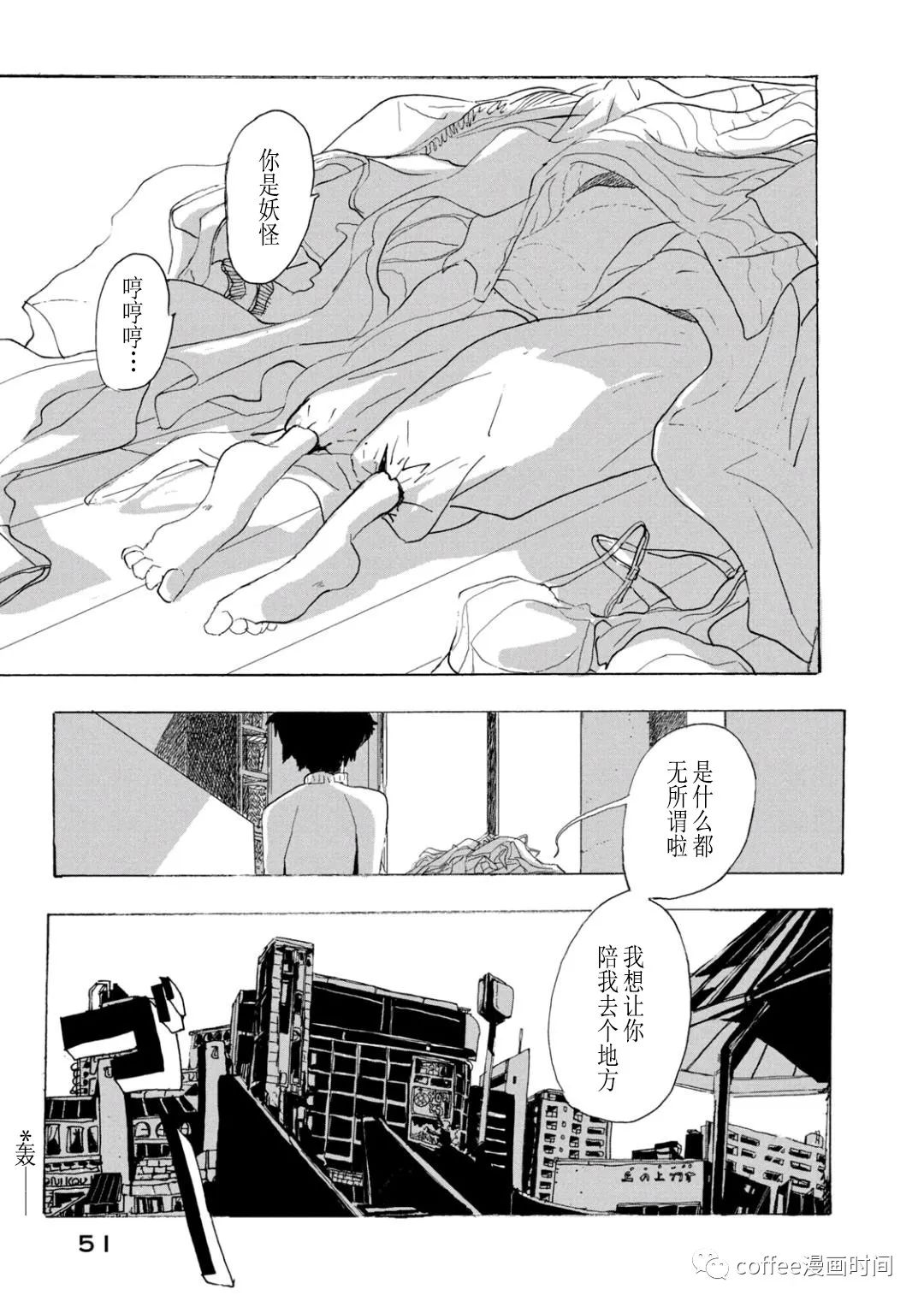 《小文的恋情》漫画最新章节第12话免费下拉式在线观看章节第【15】张图片