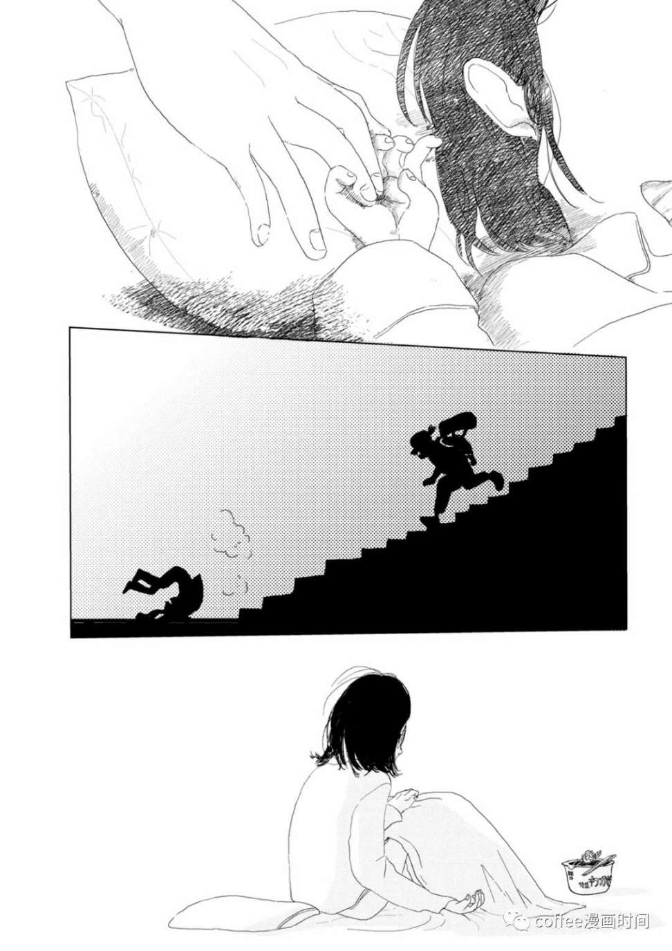 《小文的恋情》漫画最新章节第13话免费下拉式在线观看章节第【28】张图片