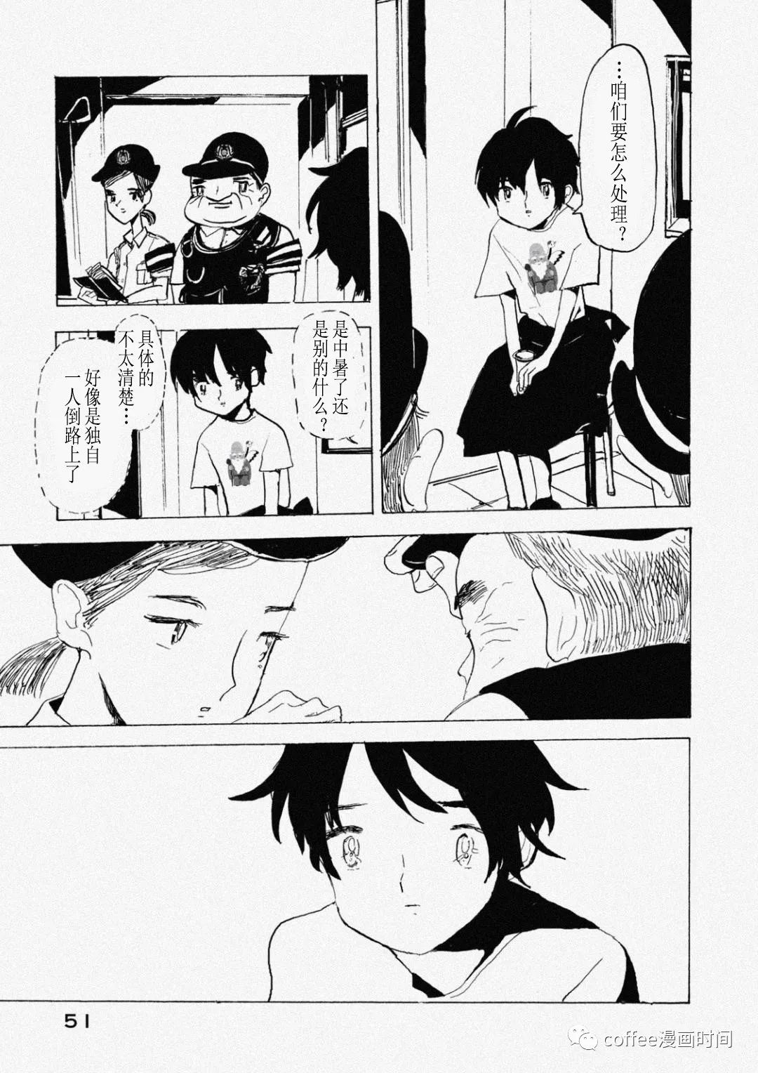 《小文的恋情》漫画最新章节第7话免费下拉式在线观看章节第【25】张图片