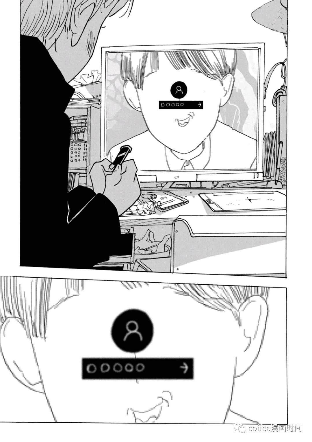 《小文的恋情》漫画最新章节第11话免费下拉式在线观看章节第【18】张图片
