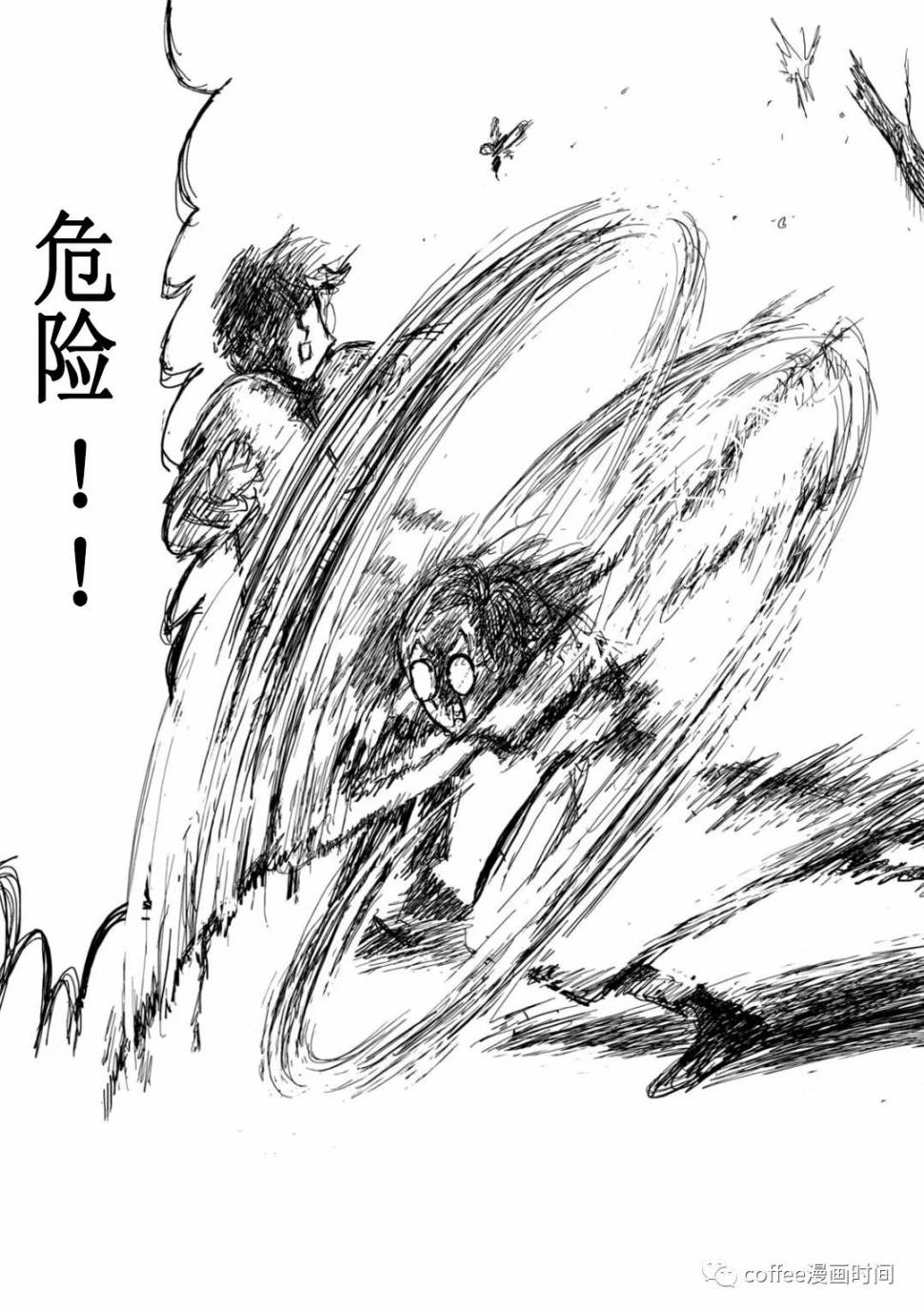 《小文的恋情》漫画最新章节第10话免费下拉式在线观看章节第【17】张图片