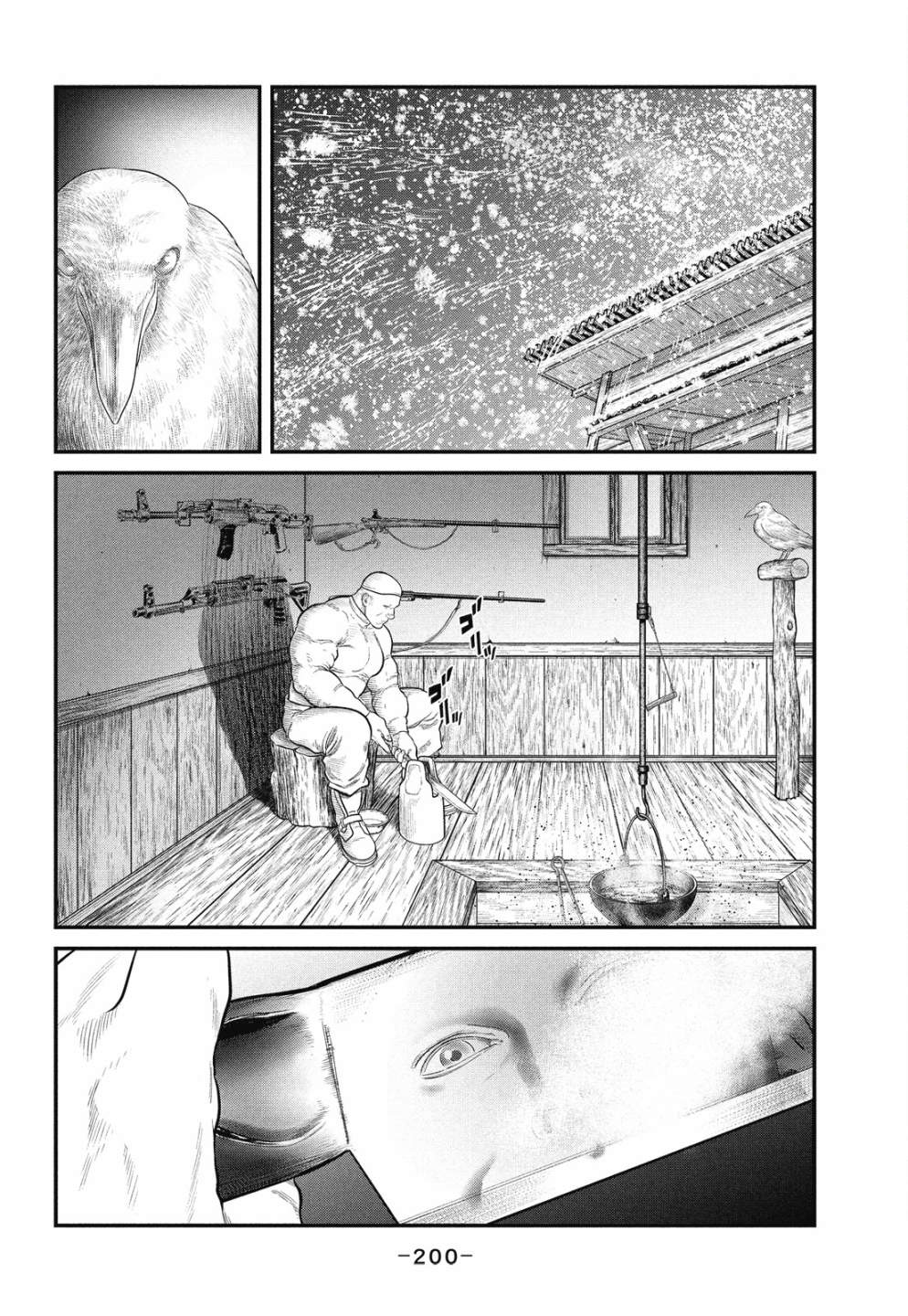 《攻壳机动队 THE HUMAN ALGORITHM》漫画最新章节第1卷免费下拉式在线观看章节第【200】张图片