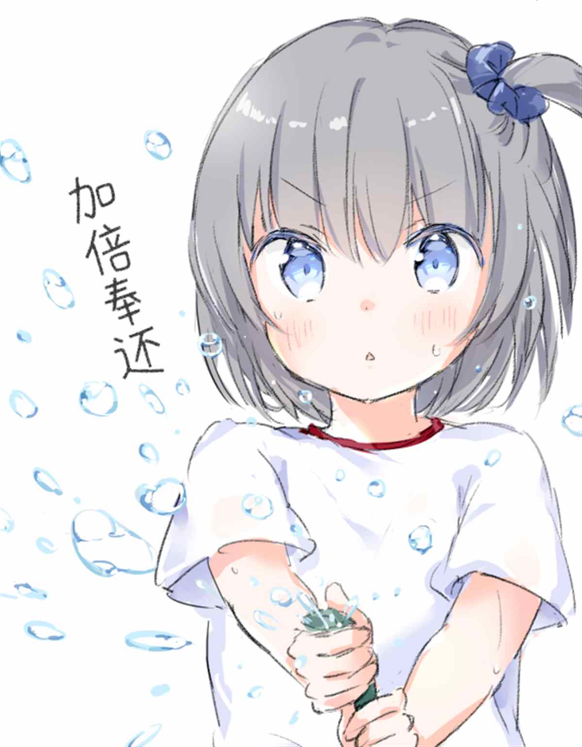 《隔壁班的同级生》漫画最新章节第4.1话免费下拉式在线观看章节第【1】张图片