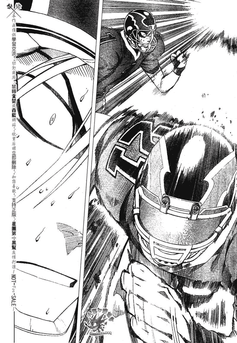 《光速蒙面侠21》漫画最新章节第238话免费下拉式在线观看章节第【6】张图片