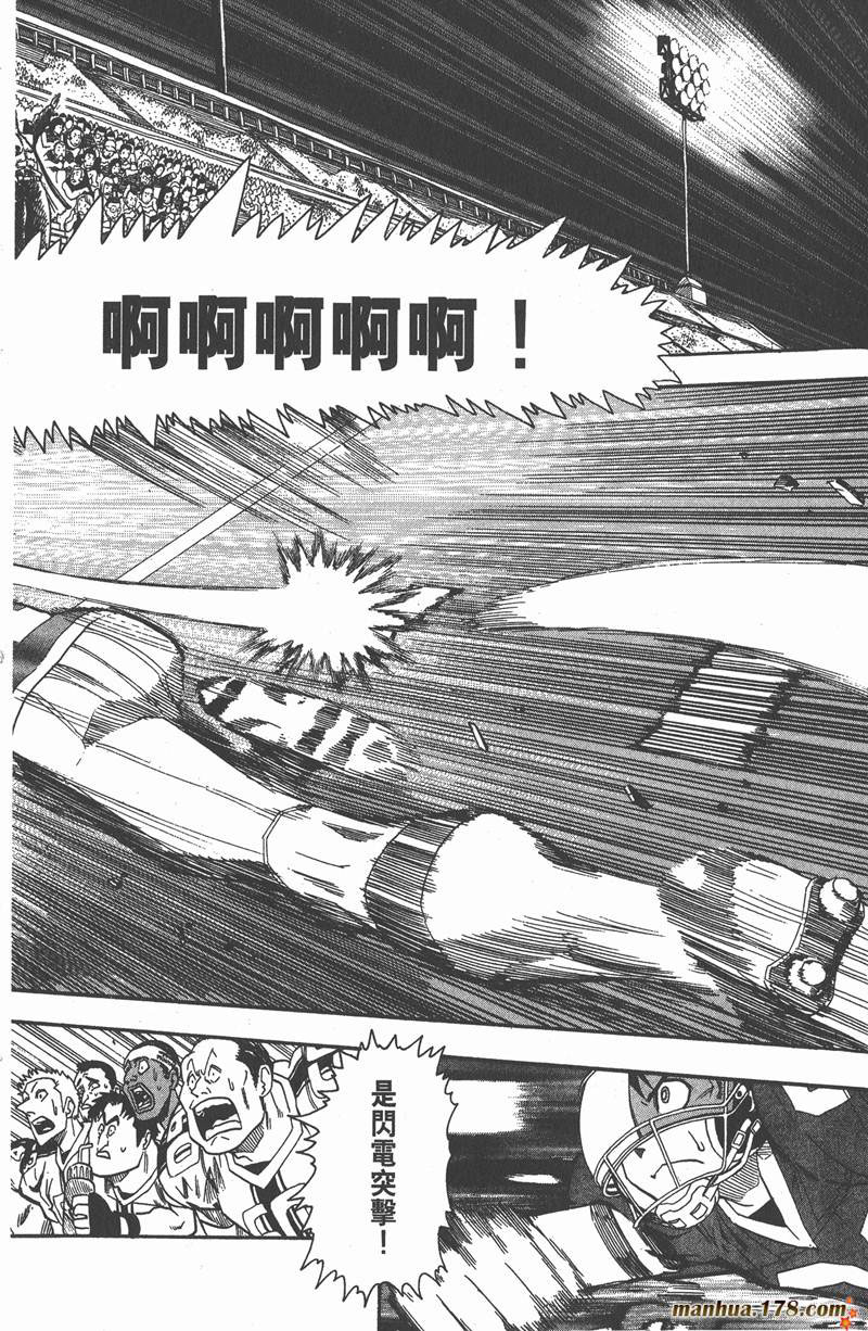 《光速蒙面侠21》漫画最新章节第62话免费下拉式在线观看章节第【2】张图片