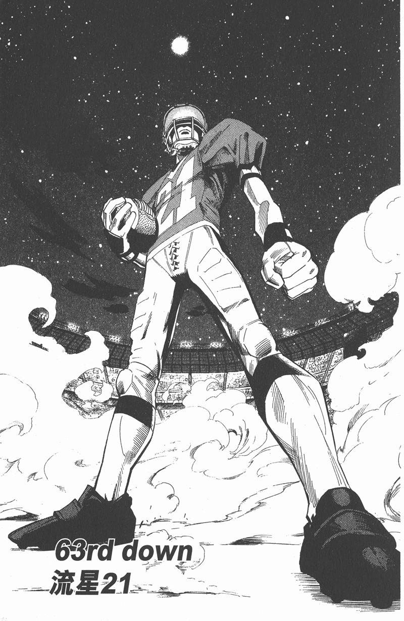 《光速蒙面侠21》漫画最新章节第63话免费下拉式在线观看章节第【1】张图片