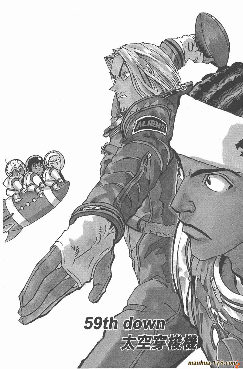 《光速蒙面侠21》漫画最新章节第59话免费下拉式在线观看章节第【2】张图片