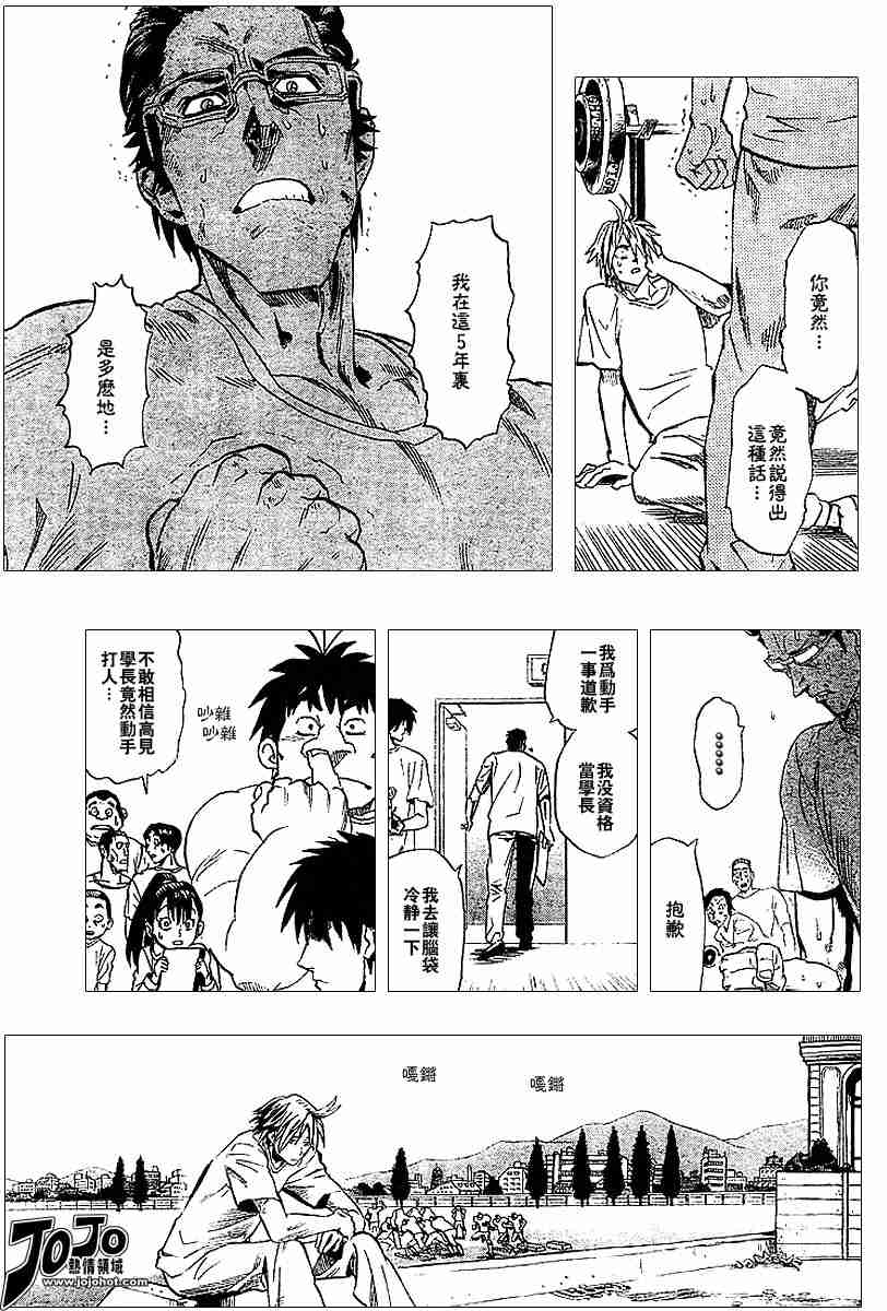 《光速蒙面侠21》漫画最新章节第91话免费下拉式在线观看章节第【11】张图片