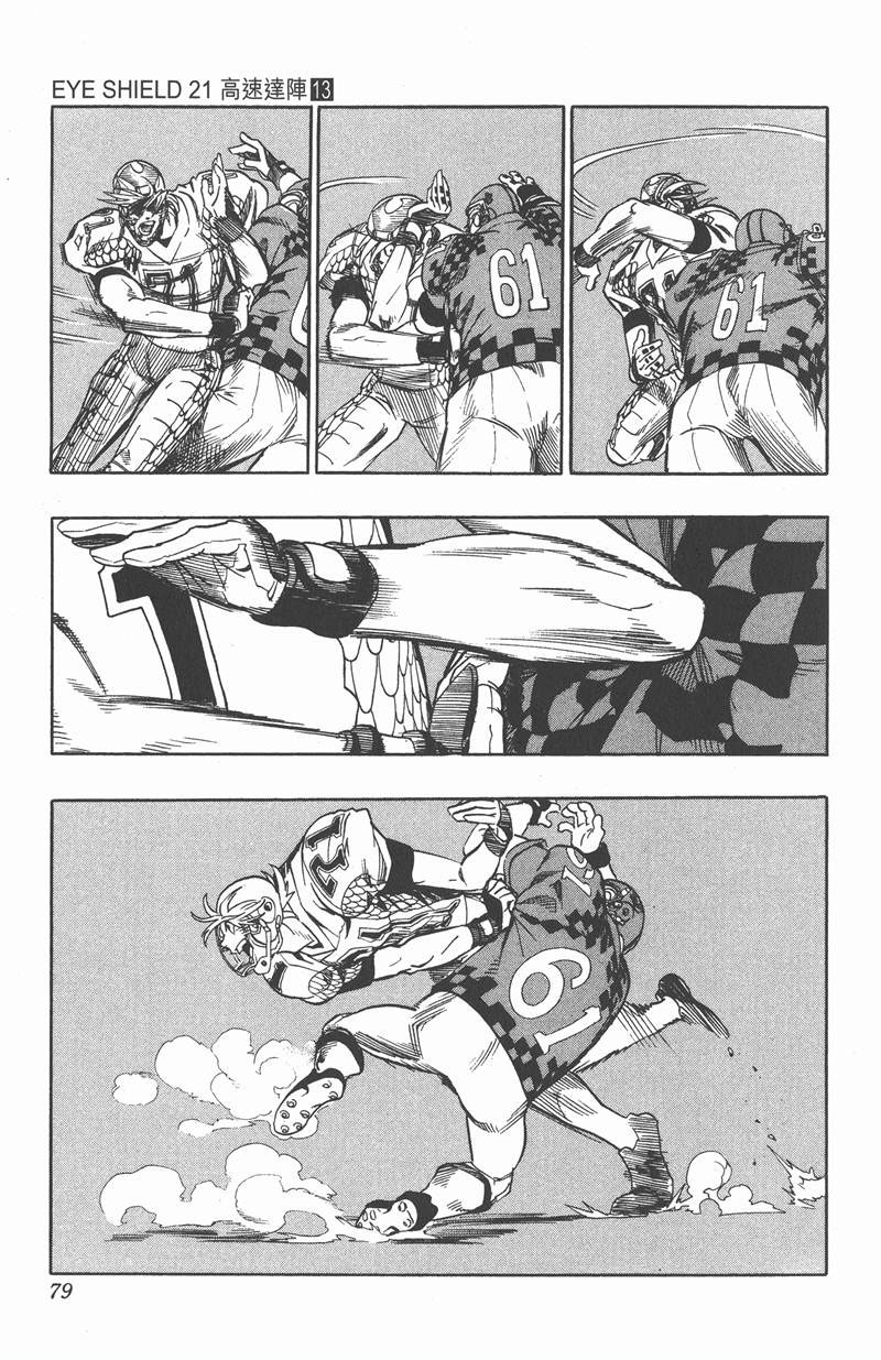 《光速蒙面侠21》漫画最新章节第110话免费下拉式在线观看章节第【9】张图片