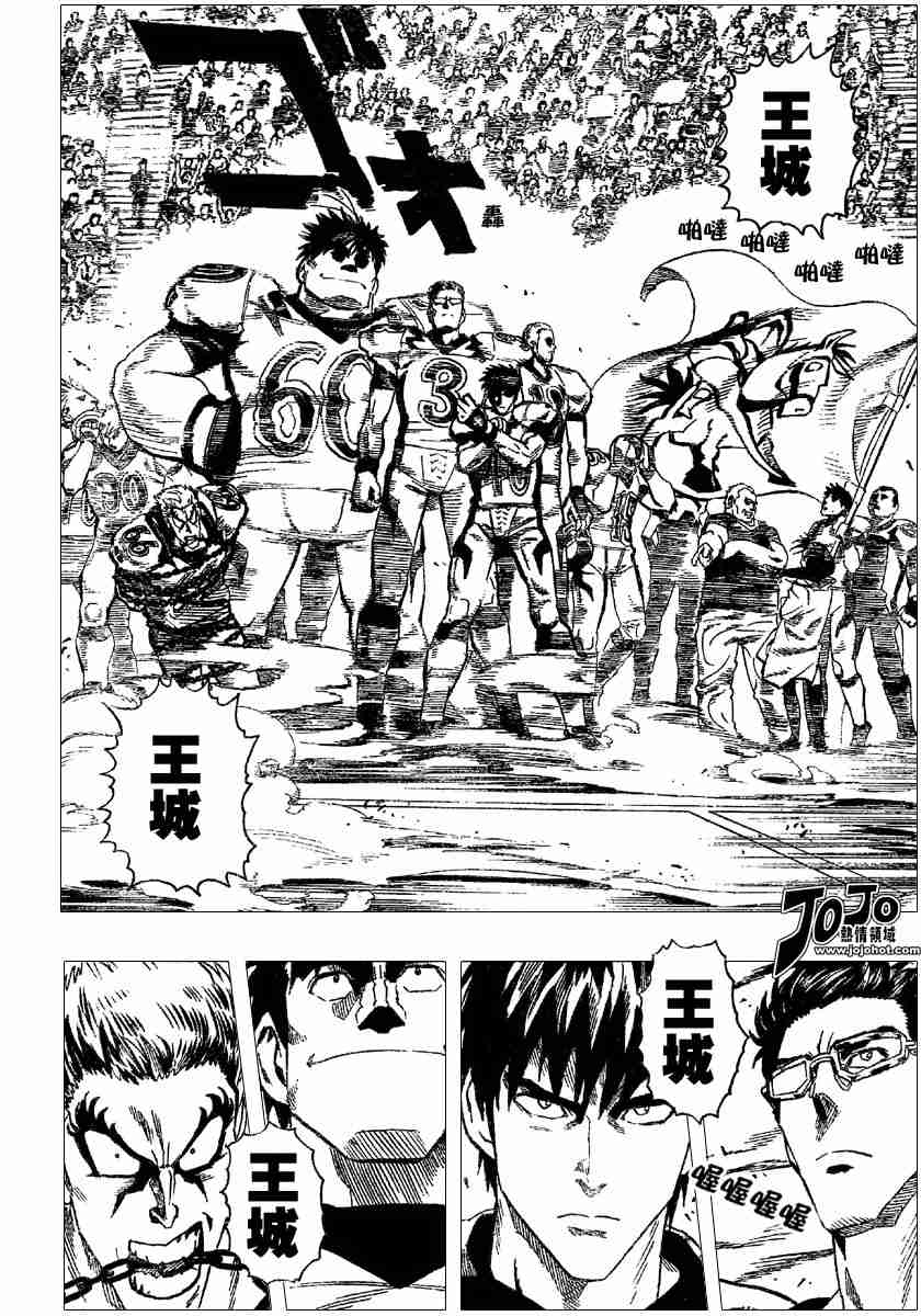 《光速蒙面侠21》漫画最新章节第102话免费下拉式在线观看章节第【12】张图片