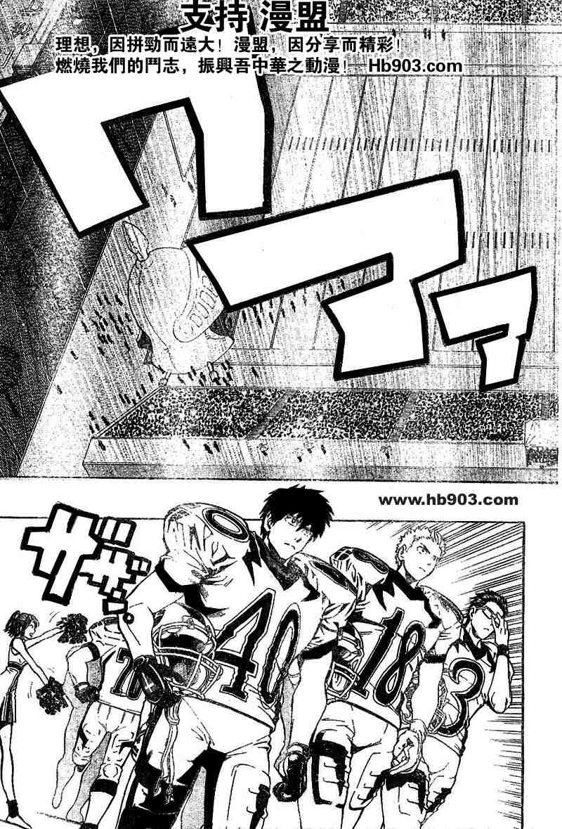 《光速蒙面侠21》漫画最新章节第209话免费下拉式在线观看章节第【5】张图片