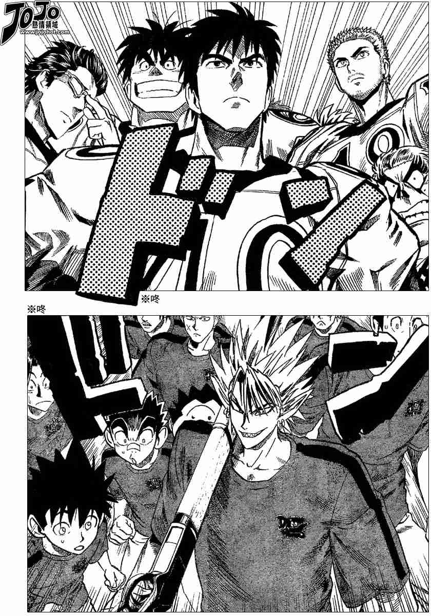 《光速蒙面侠21》漫画最新章节第102话免费下拉式在线观看章节第【4】张图片