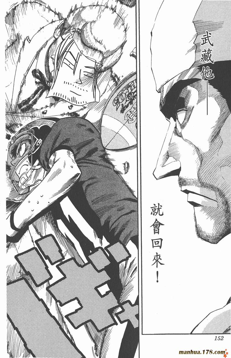 《光速蒙面侠21》漫画最新章节第59话免费下拉式在线观看章节第【22】张图片