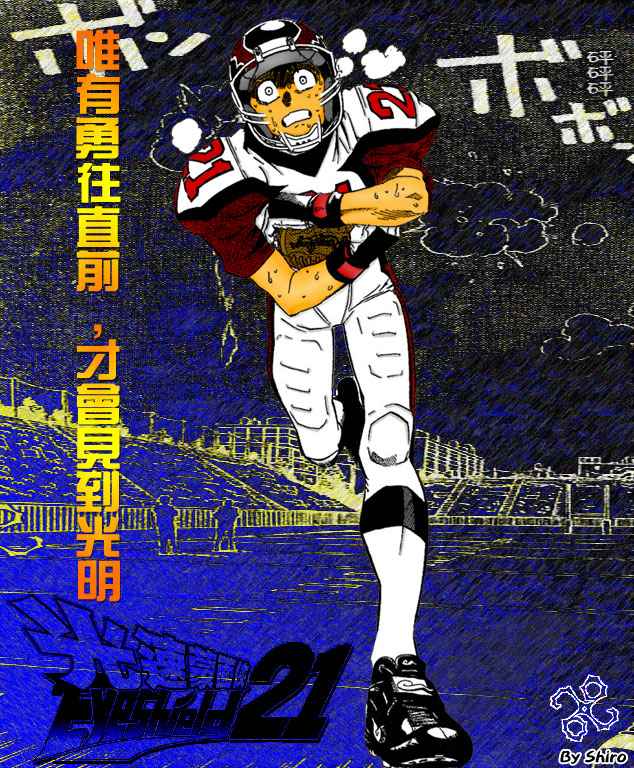 《光速蒙面侠21》漫画最新章节第166话免费下拉式在线观看章节第【17】张图片