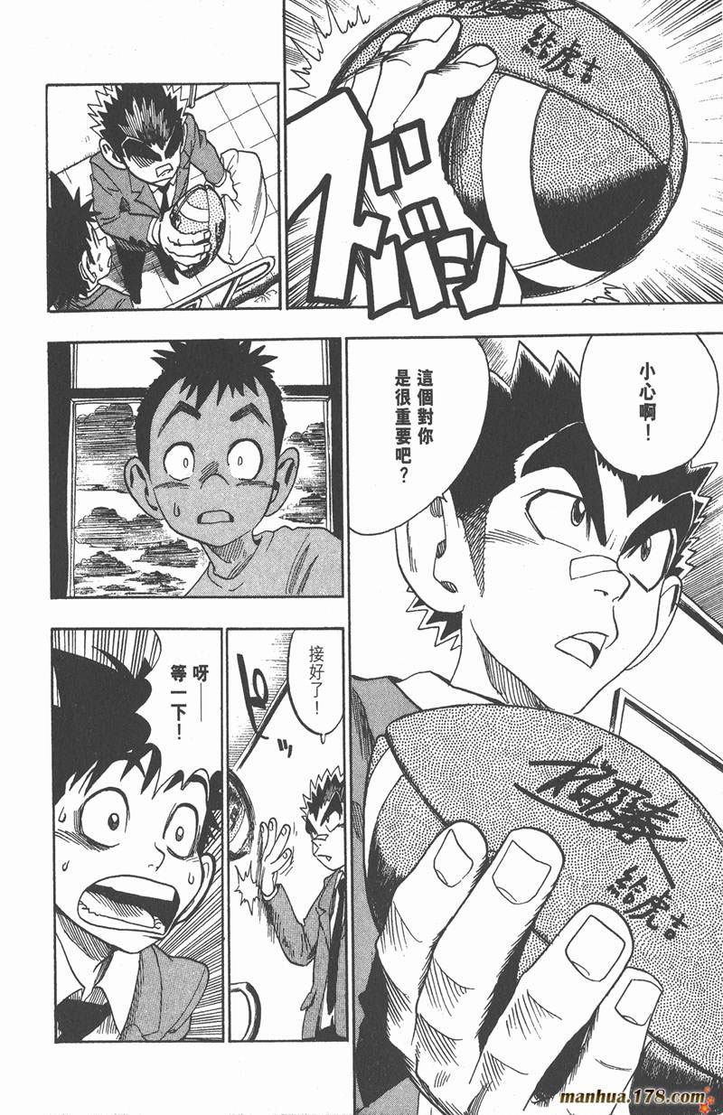 《光速蒙面侠21》漫画最新章节第38话免费下拉式在线观看章节第【10】张图片