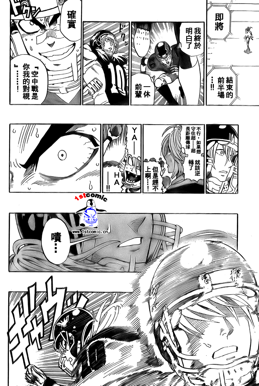 《光速蒙面侠21》漫画最新章节第289话免费下拉式在线观看章节第【18】张图片