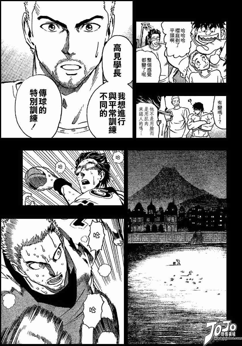 《光速蒙面侠21》漫画最新章节第102话免费下拉式在线观看章节第【19】张图片