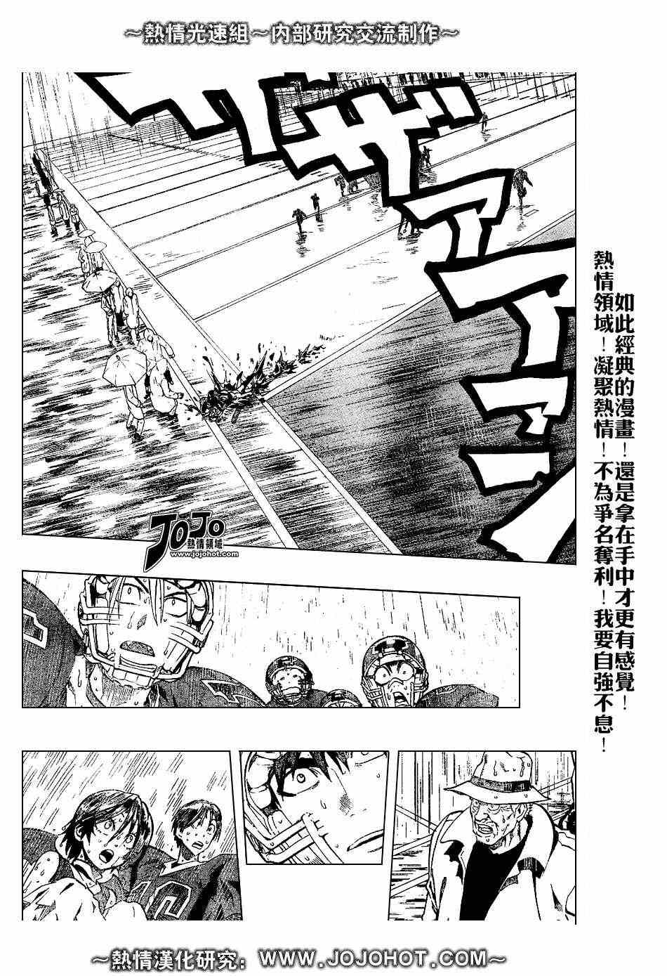 《光速蒙面侠21》漫画最新章节第222话免费下拉式在线观看章节第【2】张图片