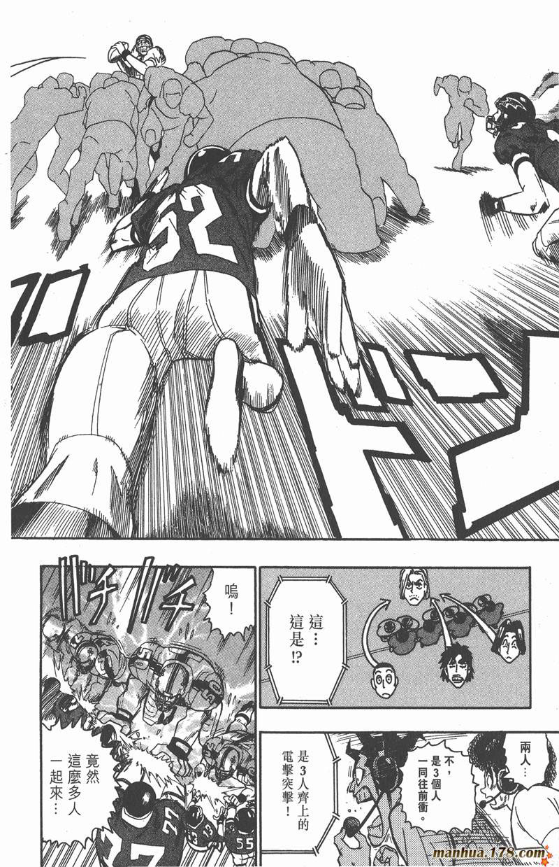 《光速蒙面侠21》漫画最新章节第62话免费下拉式在线观看章节第【12】张图片