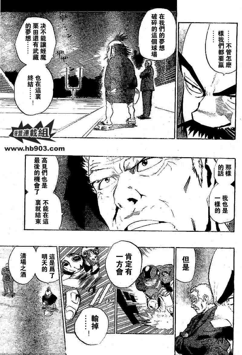 《光速蒙面侠21》漫画最新章节第208话免费下拉式在线观看章节第【15】张图片