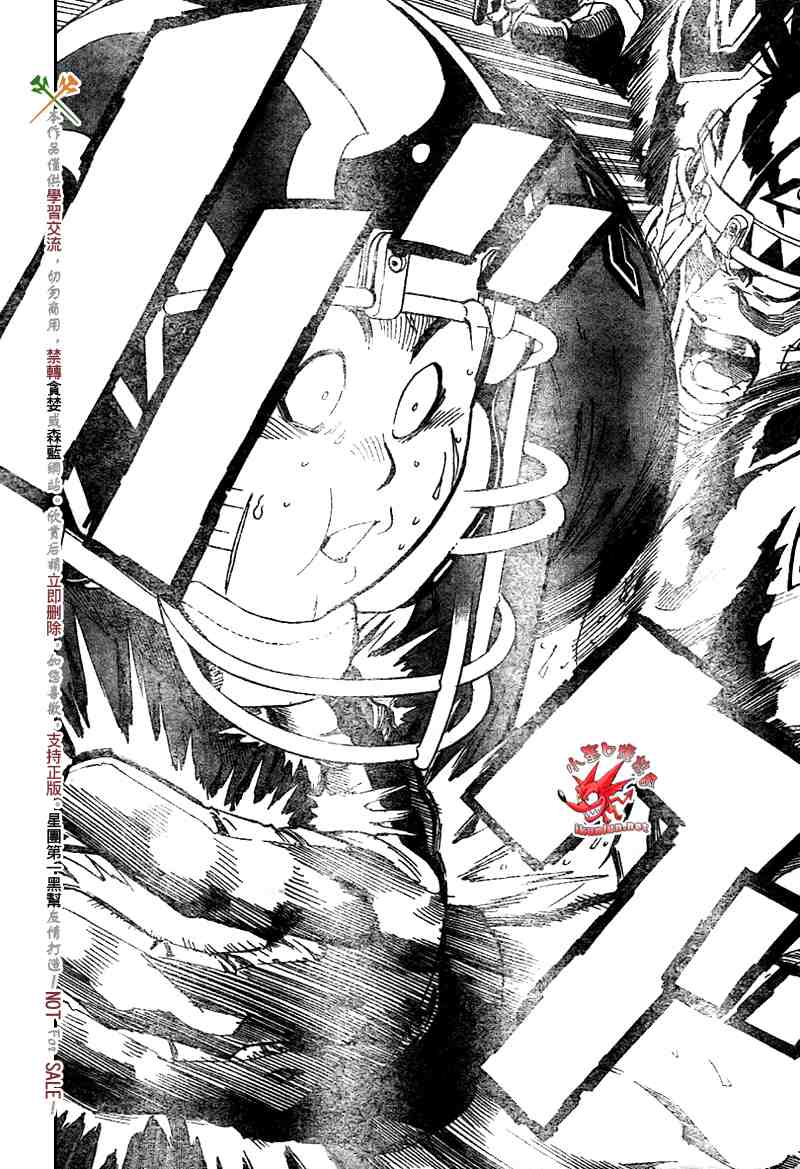 《光速蒙面侠21》漫画最新章节第269话免费下拉式在线观看章节第【10】张图片