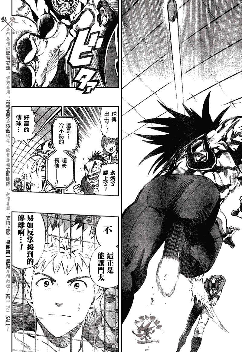 《光速蒙面侠21》漫画最新章节第253话免费下拉式在线观看章节第【13】张图片