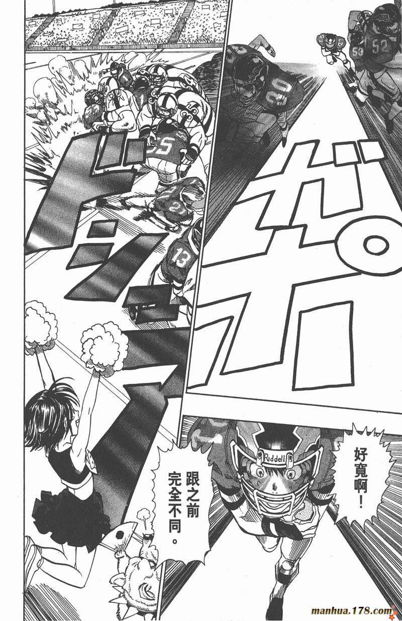 《光速蒙面侠21》漫画最新章节第98话免费下拉式在线观看章节第【10】张图片