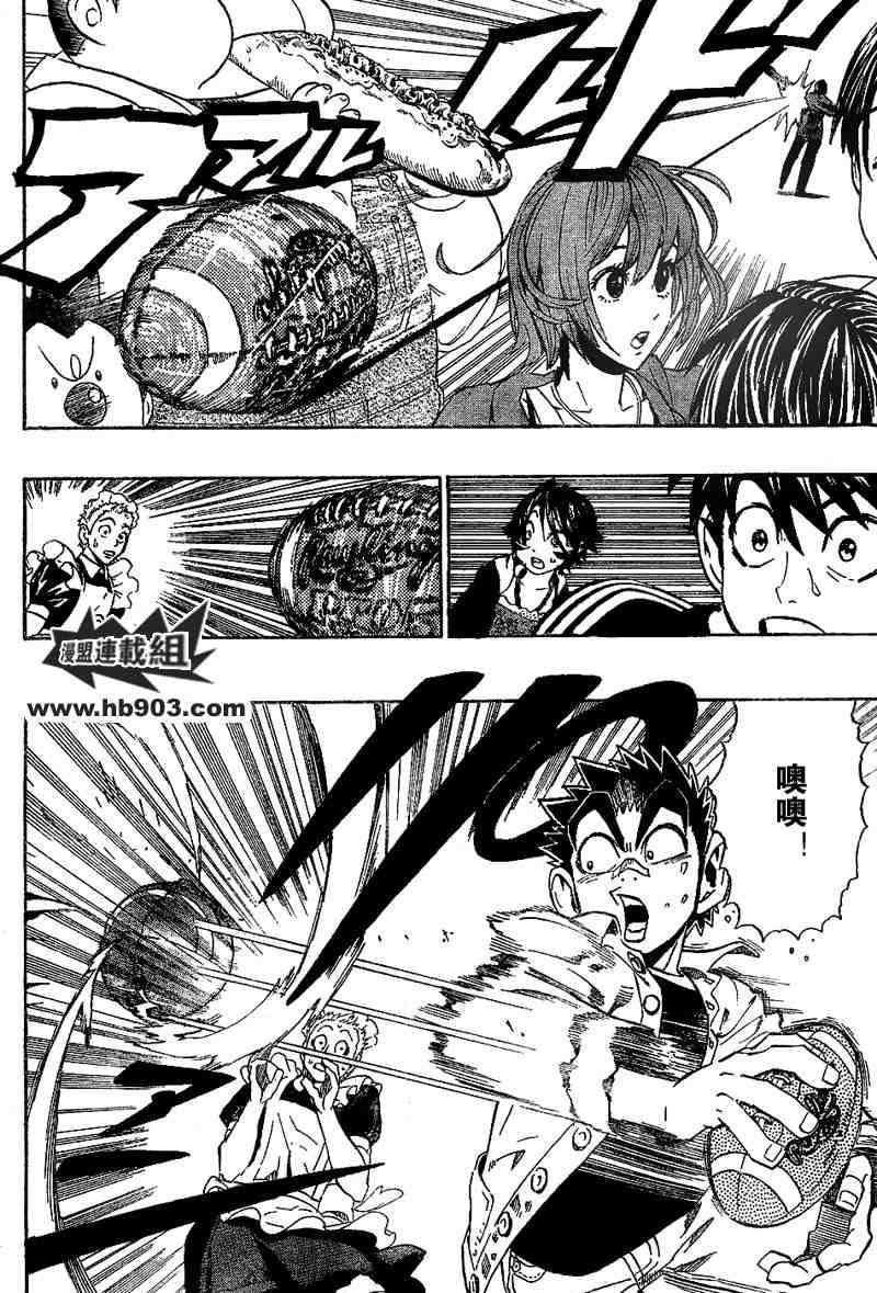 《光速蒙面侠21》漫画最新章节第207话免费下拉式在线观看章节第【13】张图片