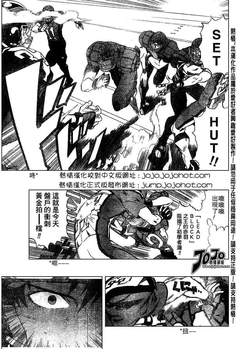 《光速蒙面侠21》漫画最新章节第164话免费下拉式在线观看章节第【7】张图片