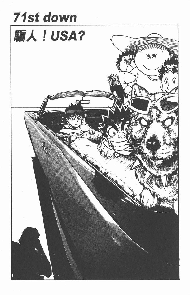 《光速蒙面侠21》漫画最新章节第1话免费下拉式在线观看章节第【1】张图片