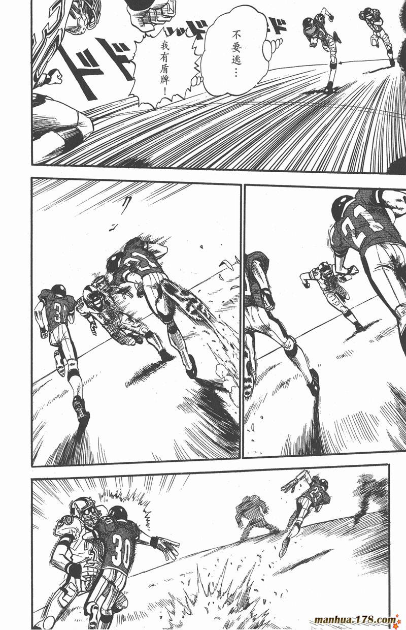 《光速蒙面侠21》漫画最新章节第11话免费下拉式在线观看章节第【16】张图片