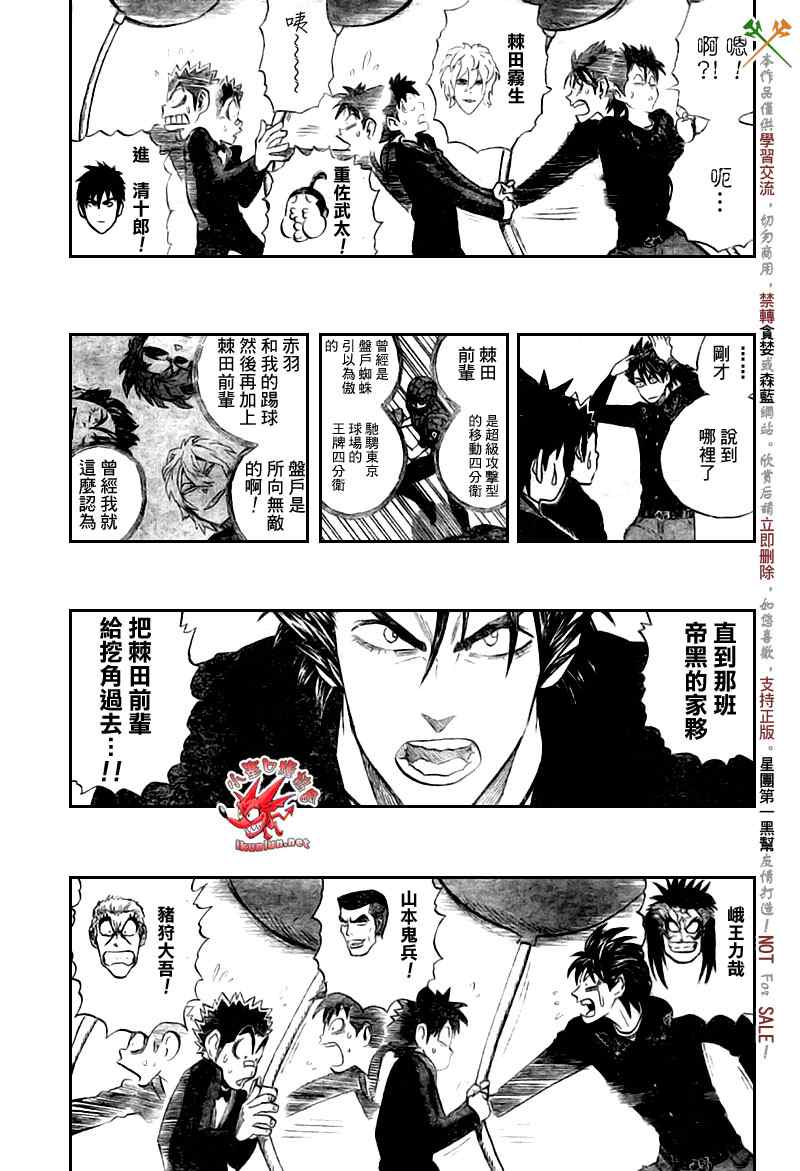 《光速蒙面侠21》漫画最新章节第275话免费下拉式在线观看章节第【11】张图片