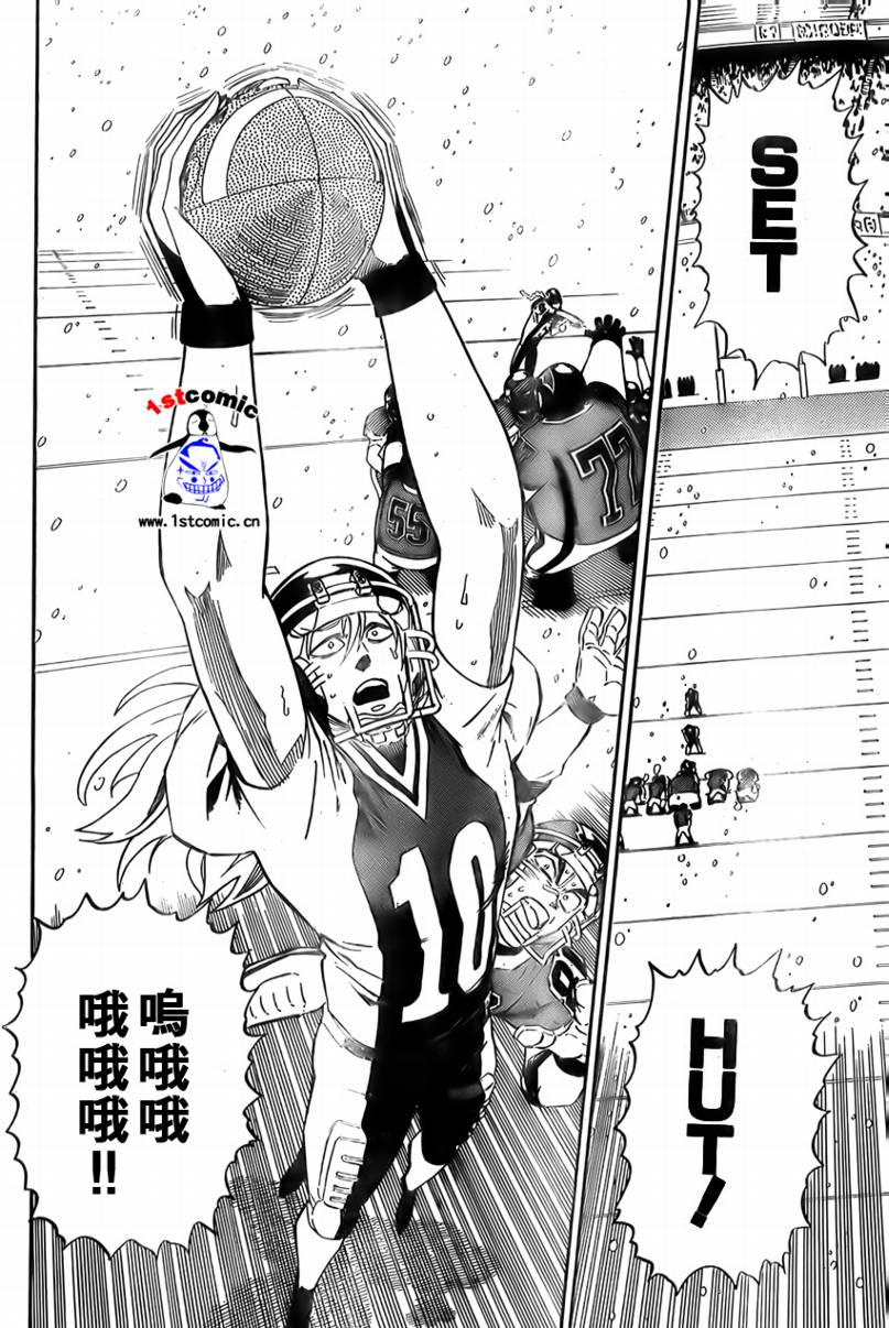 《光速蒙面侠21》漫画最新章节第294话免费下拉式在线观看章节第【18】张图片