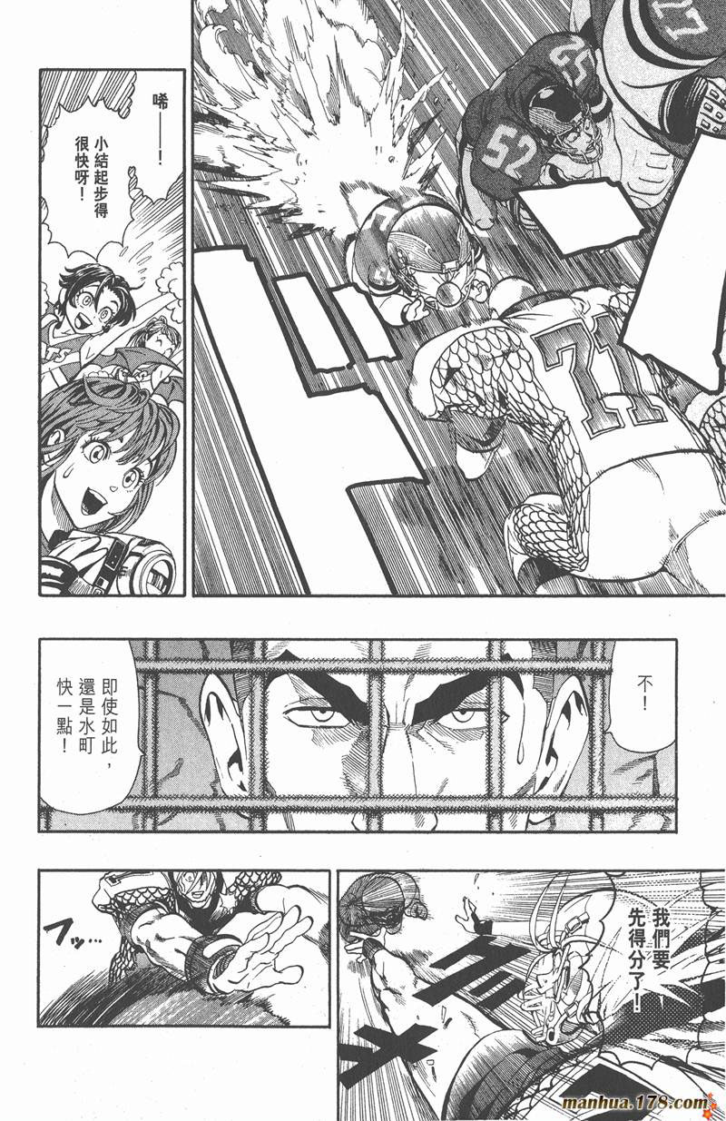 《光速蒙面侠21》漫画最新章节第118话免费下拉式在线观看章节第【22】张图片