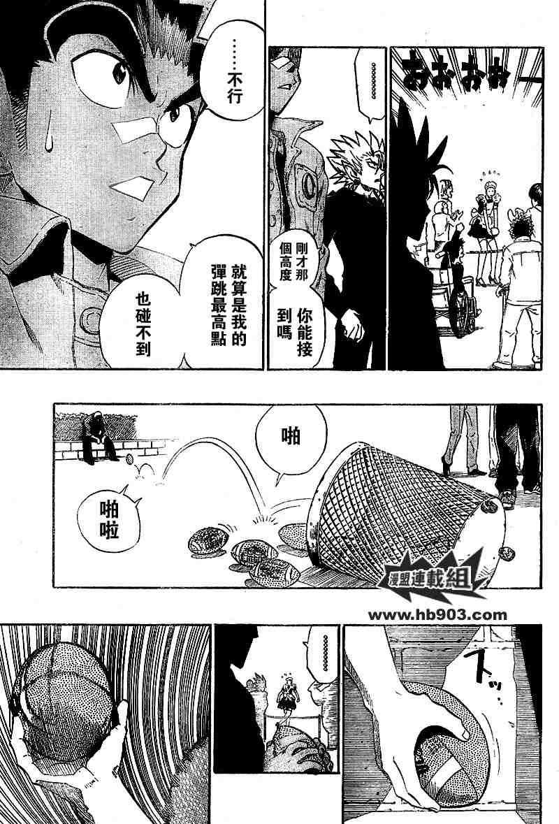 《光速蒙面侠21》漫画最新章节第207话免费下拉式在线观看章节第【12】张图片