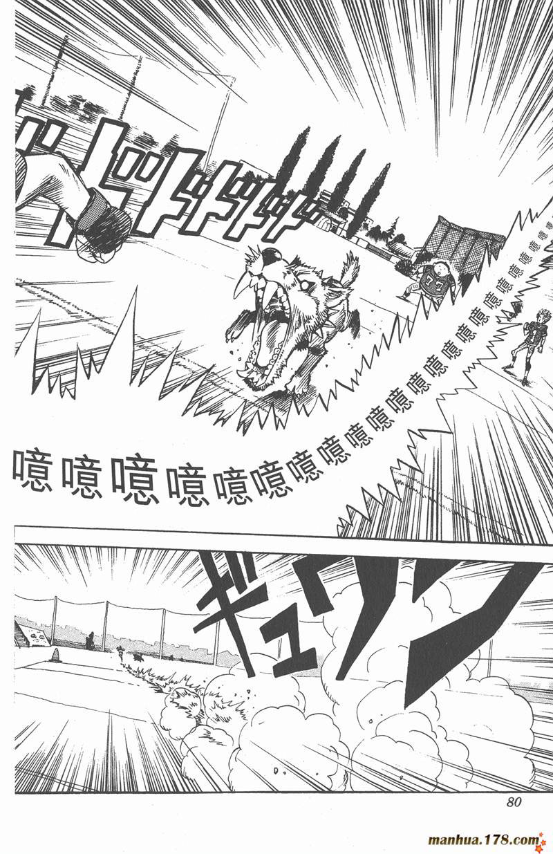 《光速蒙面侠21》漫画最新章节第2话免费下拉式在线观看章节第【18】张图片