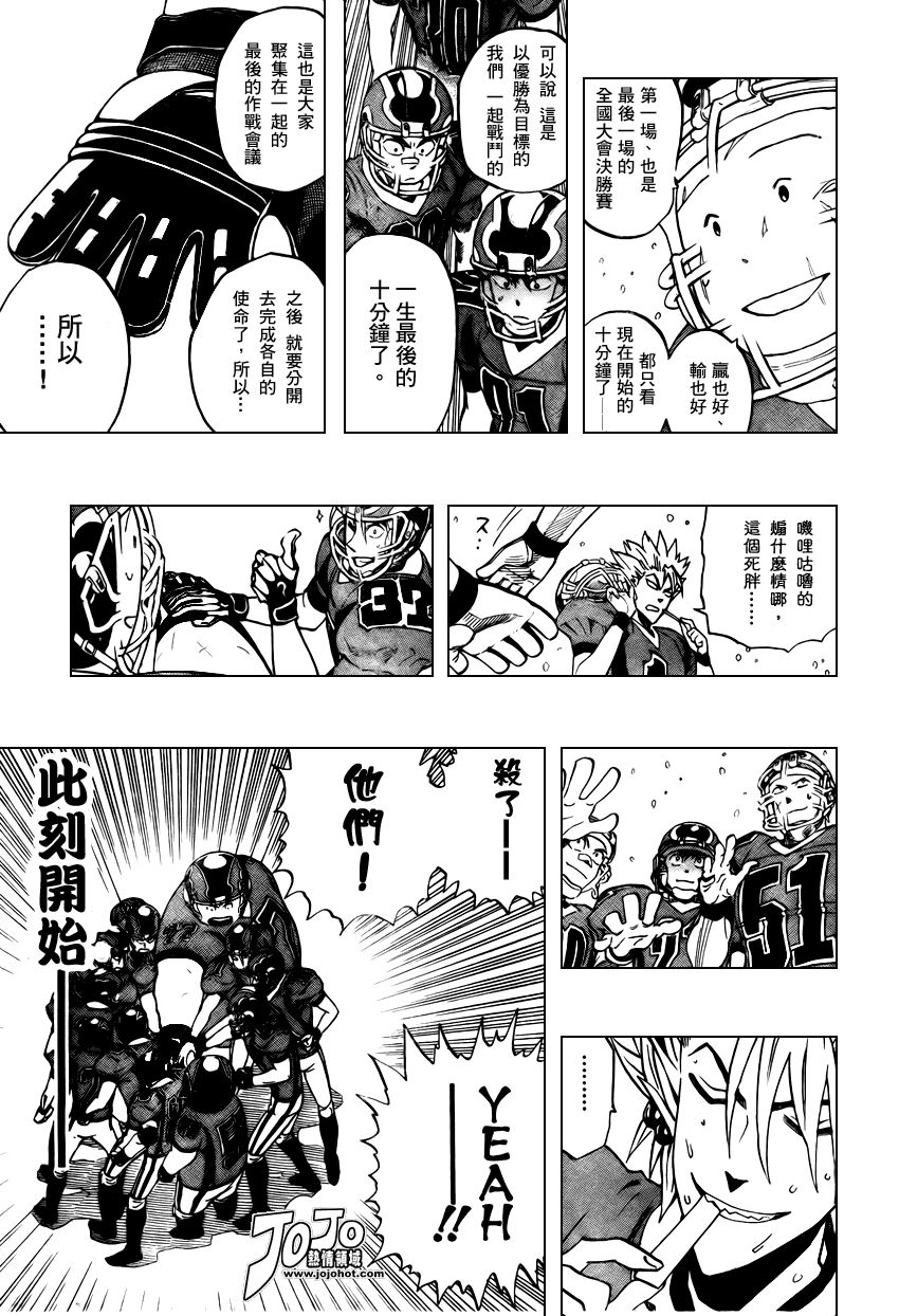 《光速蒙面侠21》漫画最新章节第291话免费下拉式在线观看章节第【13】张图片
