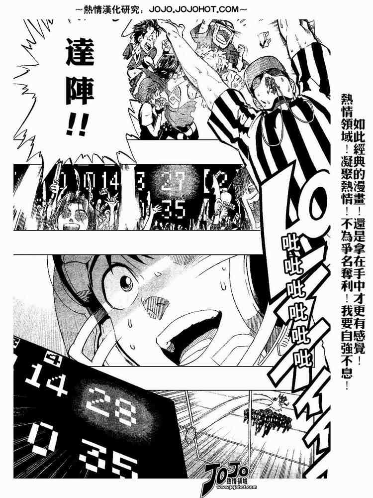 《光速蒙面侠21》漫画最新章节第192话免费下拉式在线观看章节第【2】张图片