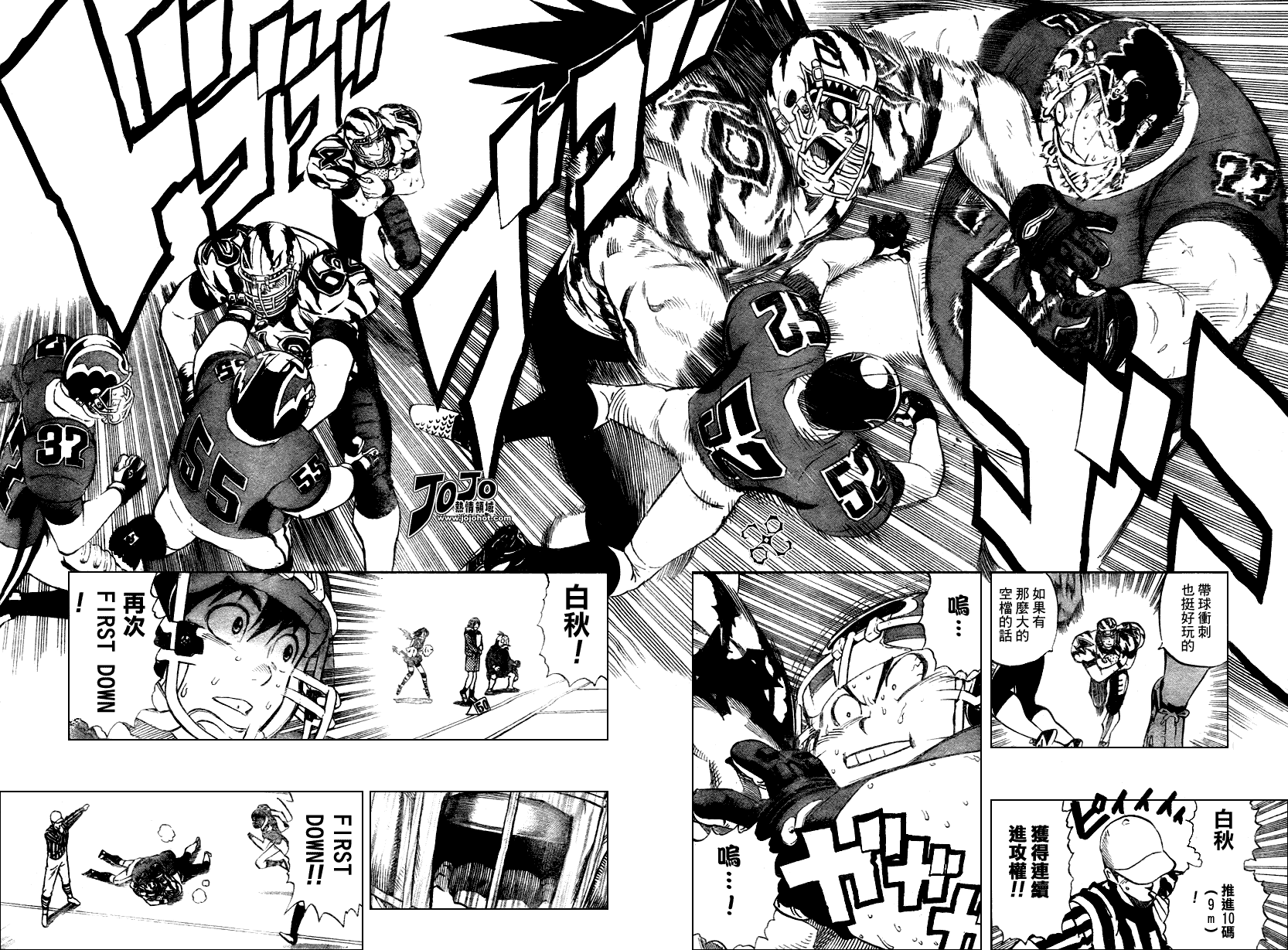 《光速蒙面侠21》漫画最新章节第254话免费下拉式在线观看章节第【8】张图片