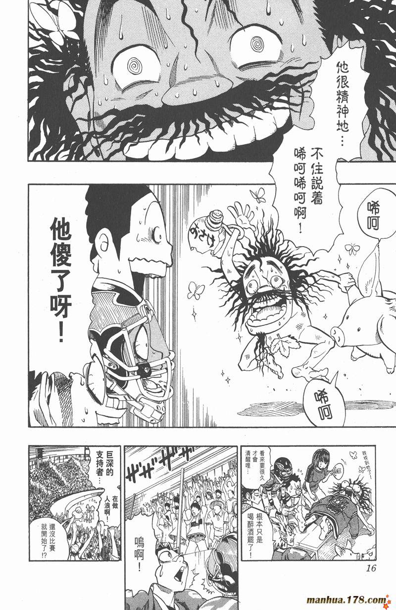 《光速蒙面侠21》漫画最新章节第116话免费下拉式在线观看章节第【10】张图片