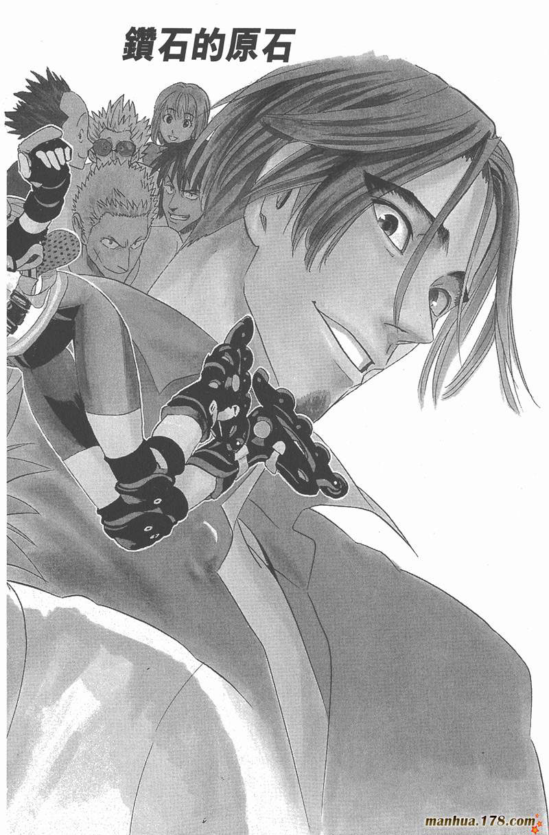 《光速蒙面侠21》漫画最新章节第85话免费下拉式在线观看章节第【2】张图片