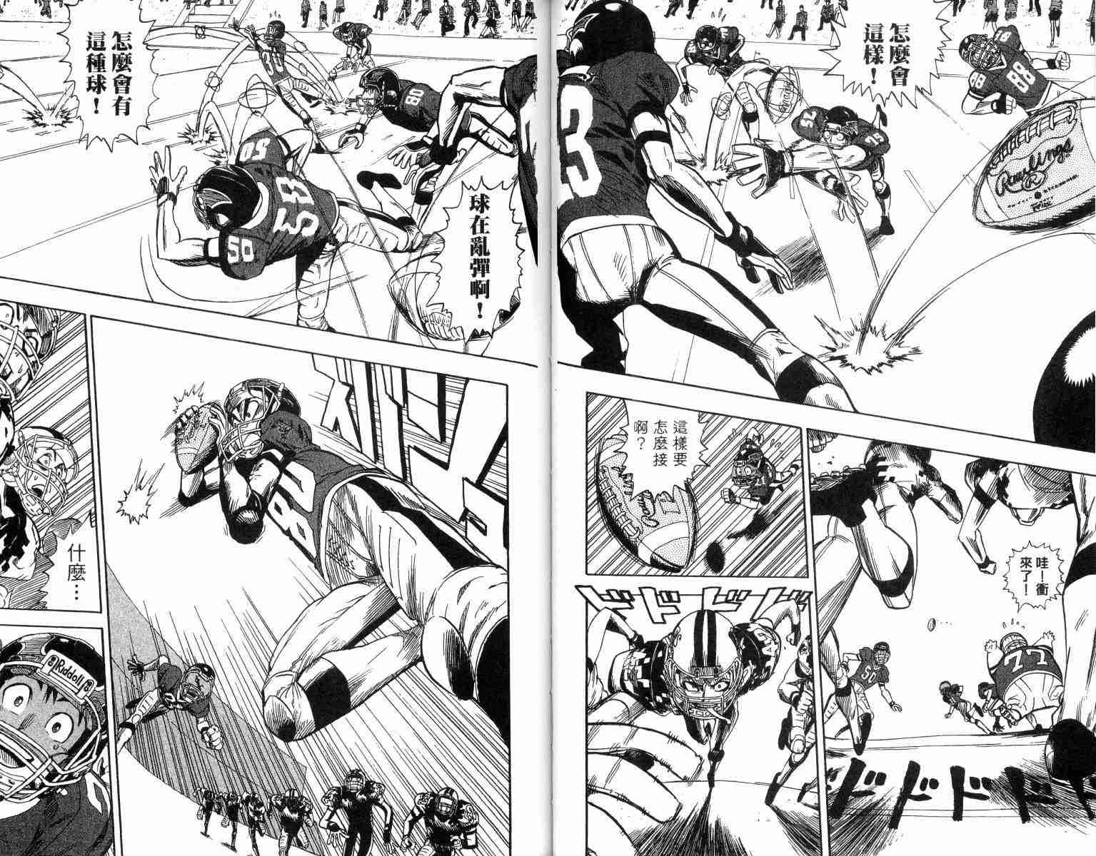 《光速蒙面侠21》漫画最新章节第4卷免费下拉式在线观看章节第【27】张图片