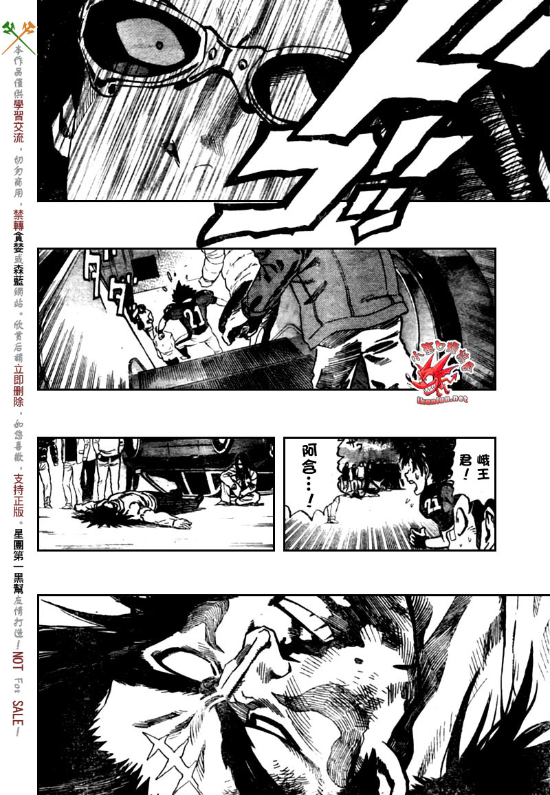 《光速蒙面侠21》漫画最新章节第316话免费下拉式在线观看章节第【15】张图片