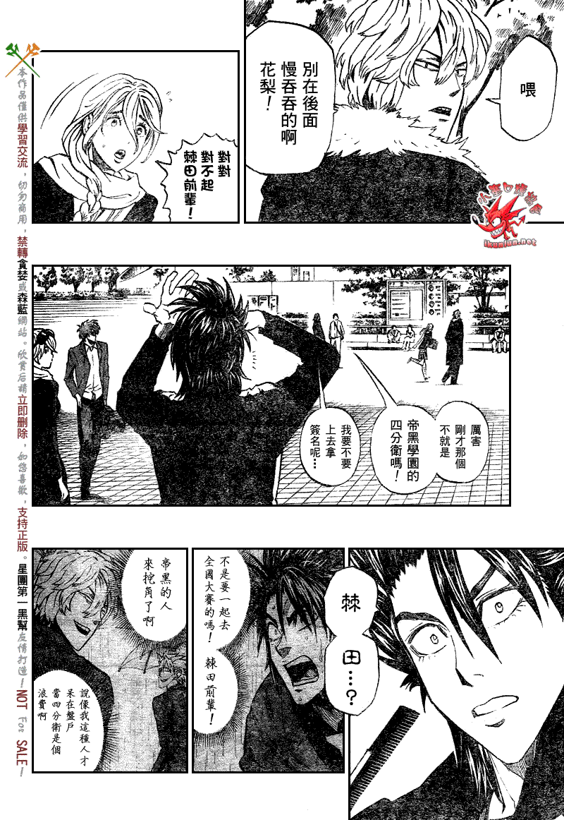 《光速蒙面侠21》漫画最新章节第274话免费下拉式在线观看章节第【11】张图片