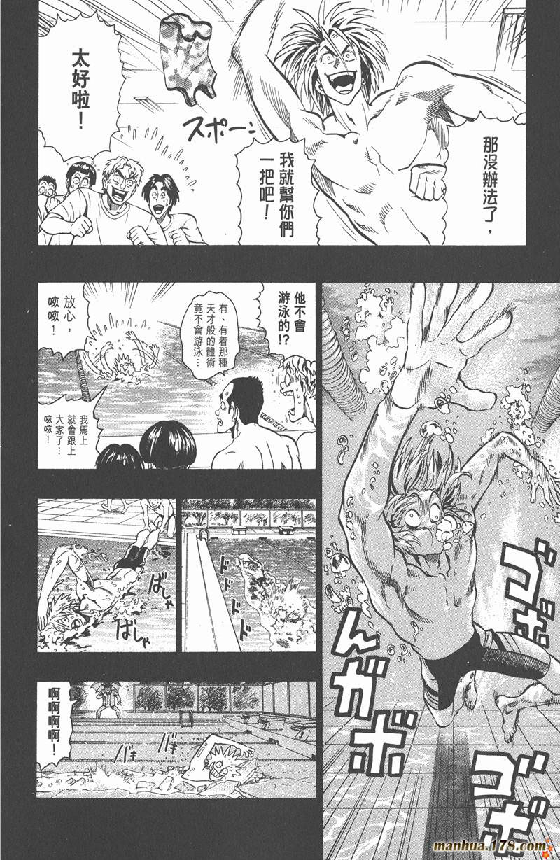 《光速蒙面侠21》漫画最新章节第117话免费下拉式在线观看章节第【12】张图片