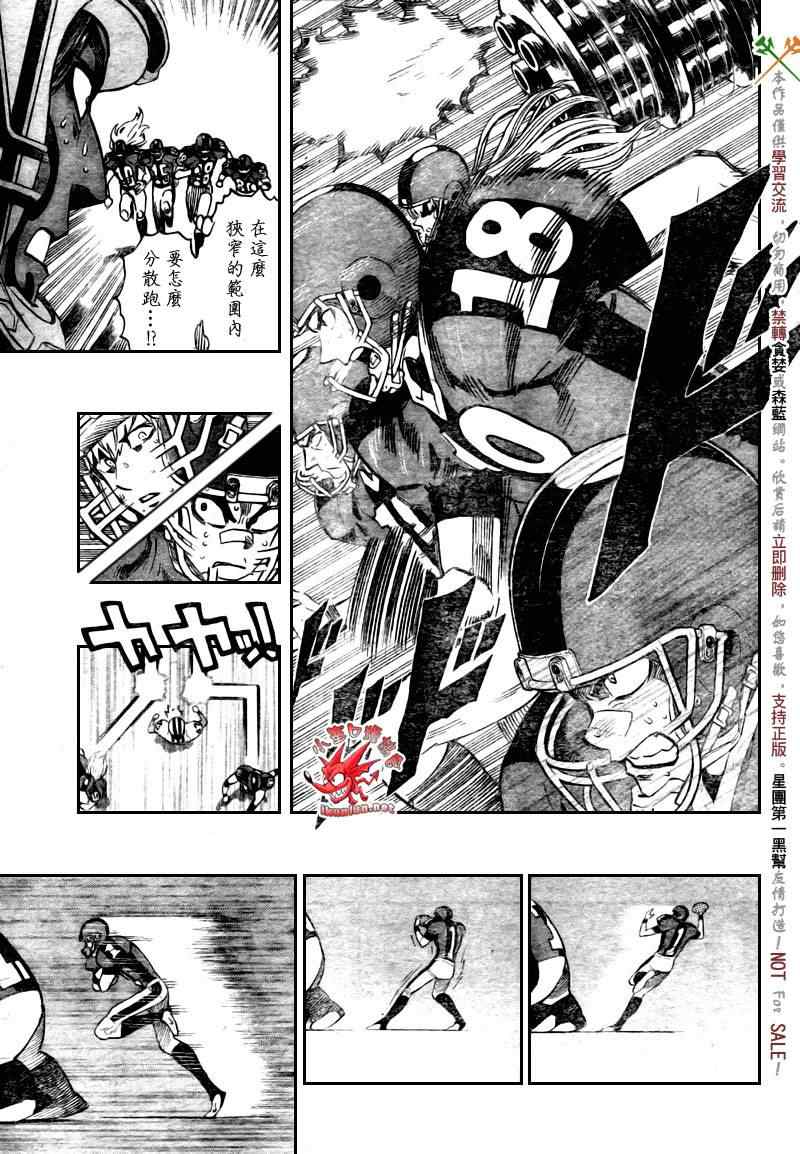 《光速蒙面侠21》漫画最新章节第331话免费下拉式在线观看章节第【13】张图片