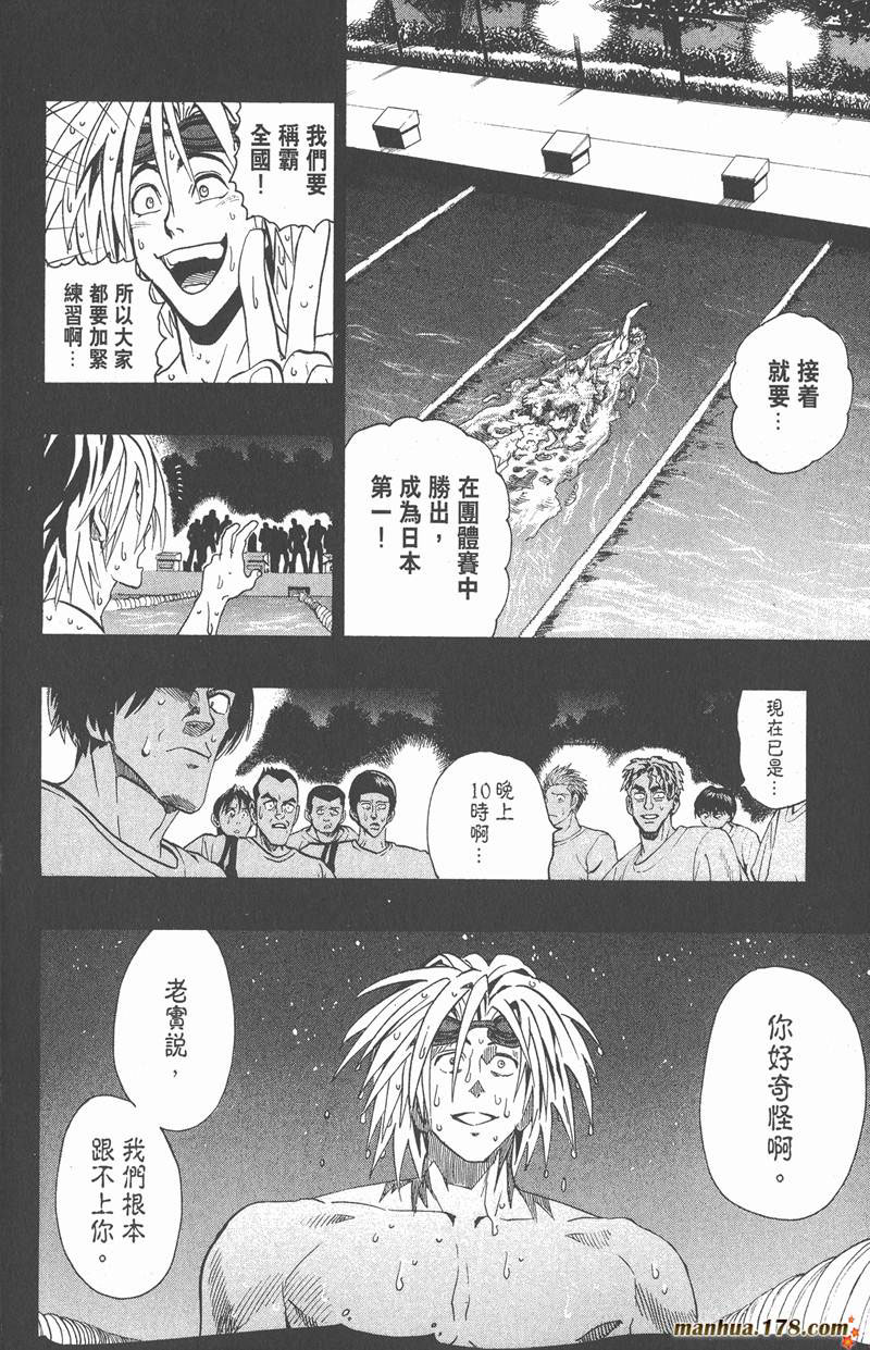 《光速蒙面侠21》漫画最新章节第117话免费下拉式在线观看章节第【14】张图片